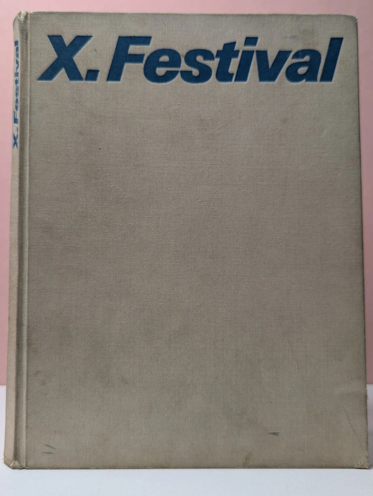 X. Festival. Фотоальбом #1