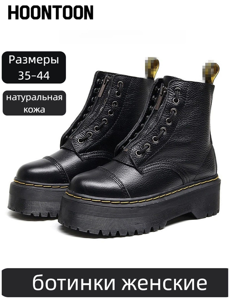 Ботинки #1