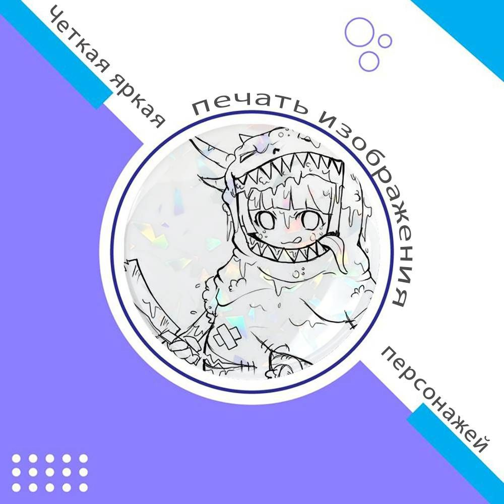 Брошь #1