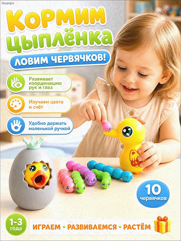 Сортер #1