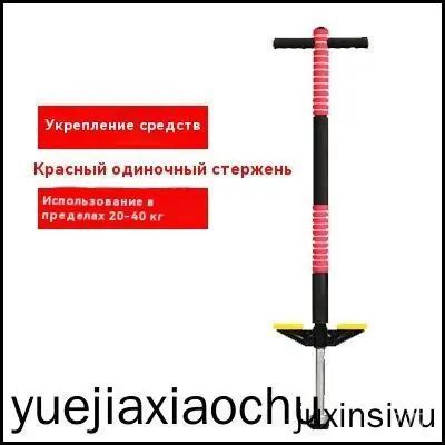 Джампер #1