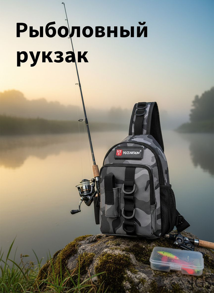 Рюкзак #1