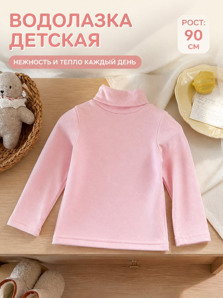 Термомайка #1