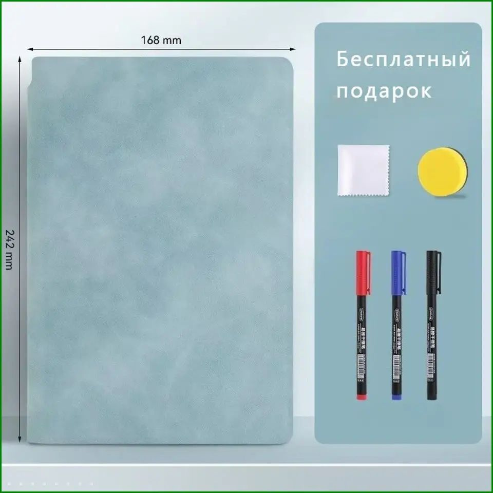 Блокнот A5 #1