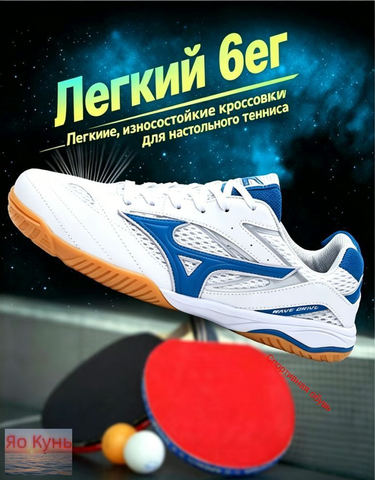 Кроссовки #1
