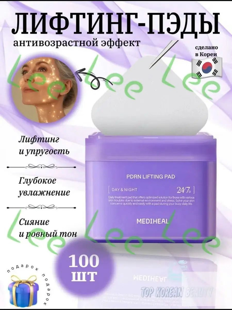 Пилинг #1