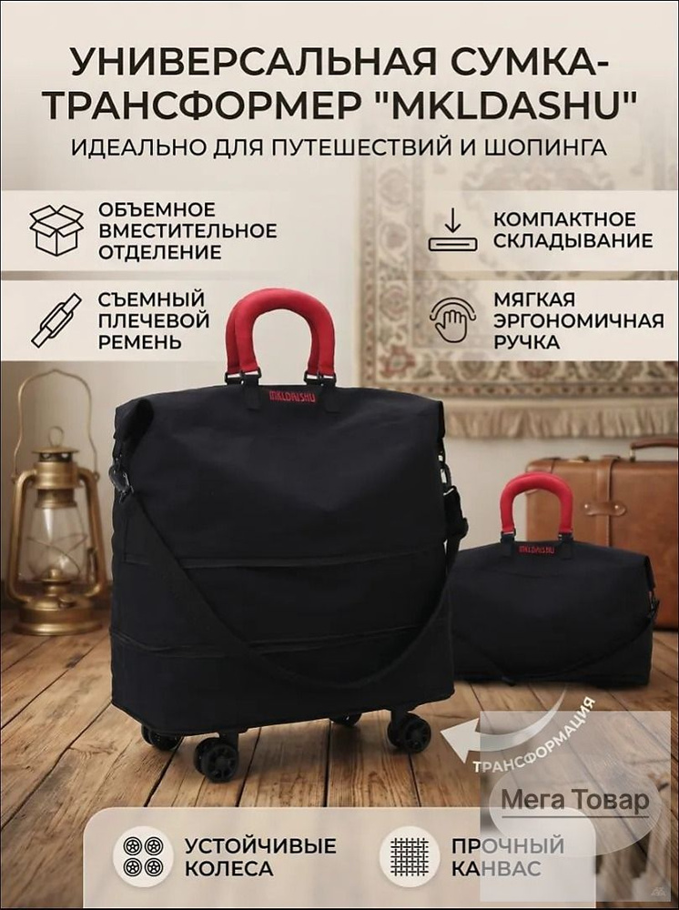 Чемодан Нейлон #1