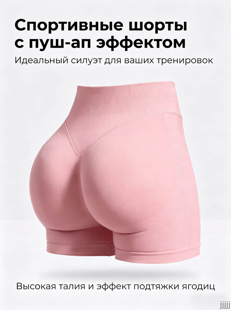 Велосипедки #1