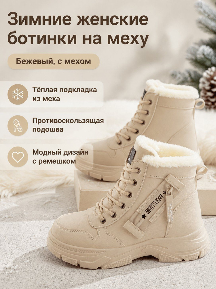Ботинки L951 #1