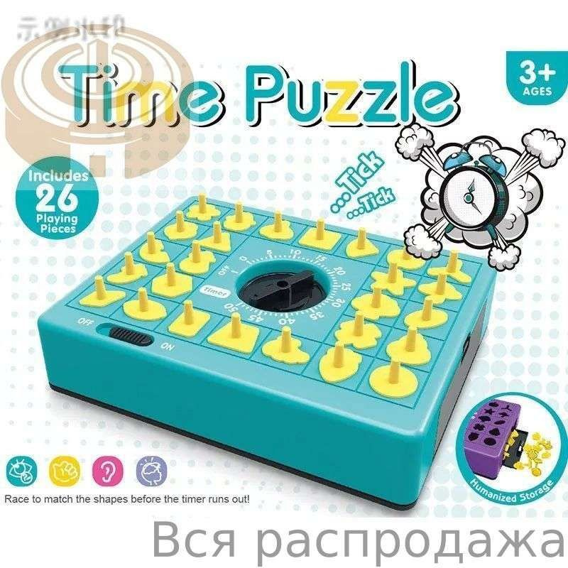 Настольная игра #1