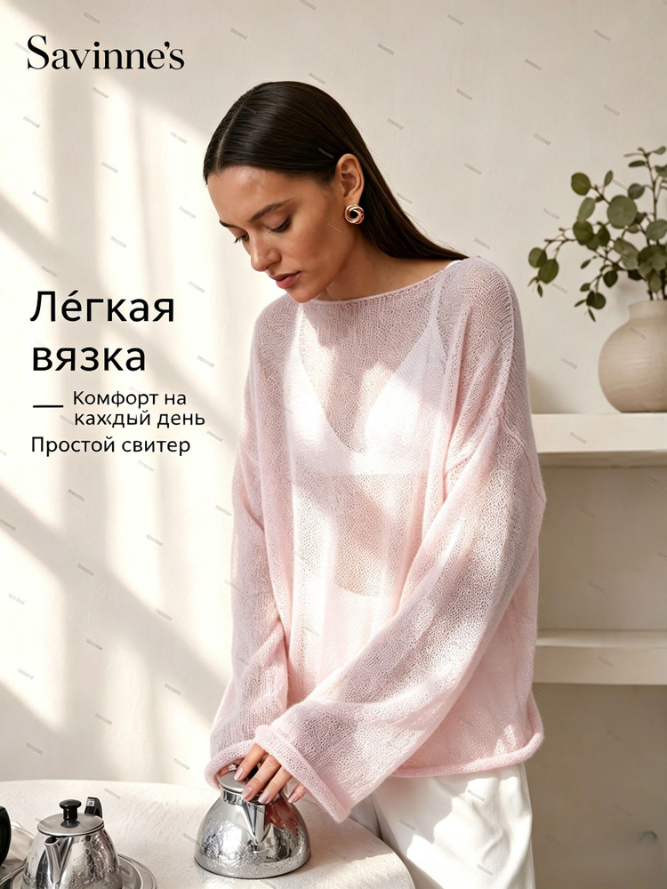 Свитер #1