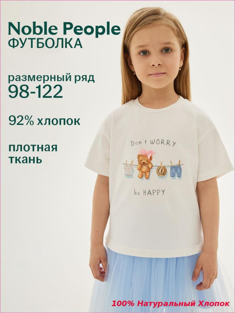 Футболка #1