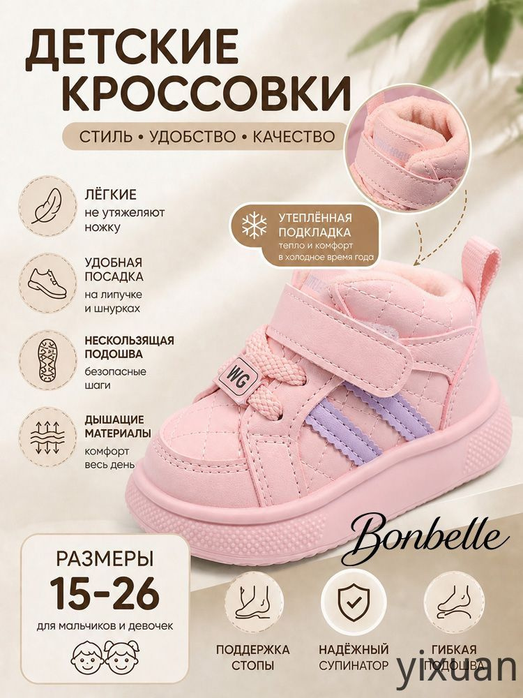 Ботинки #1