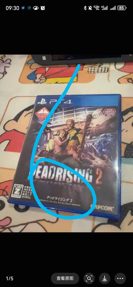 Игры для PS4 #1