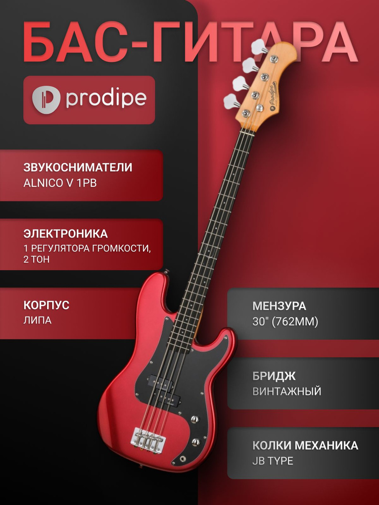 Бас-гитара Prodipe JMFPBJUNIORCAR #1