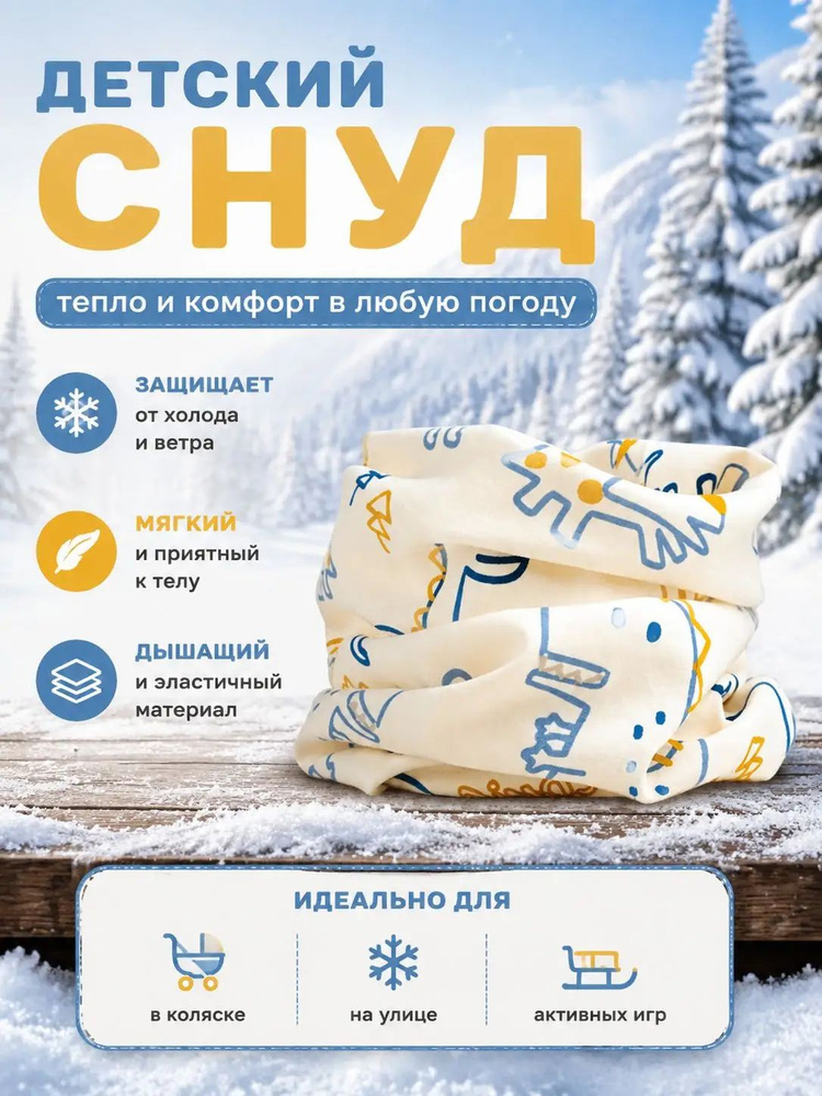 Манишка #1