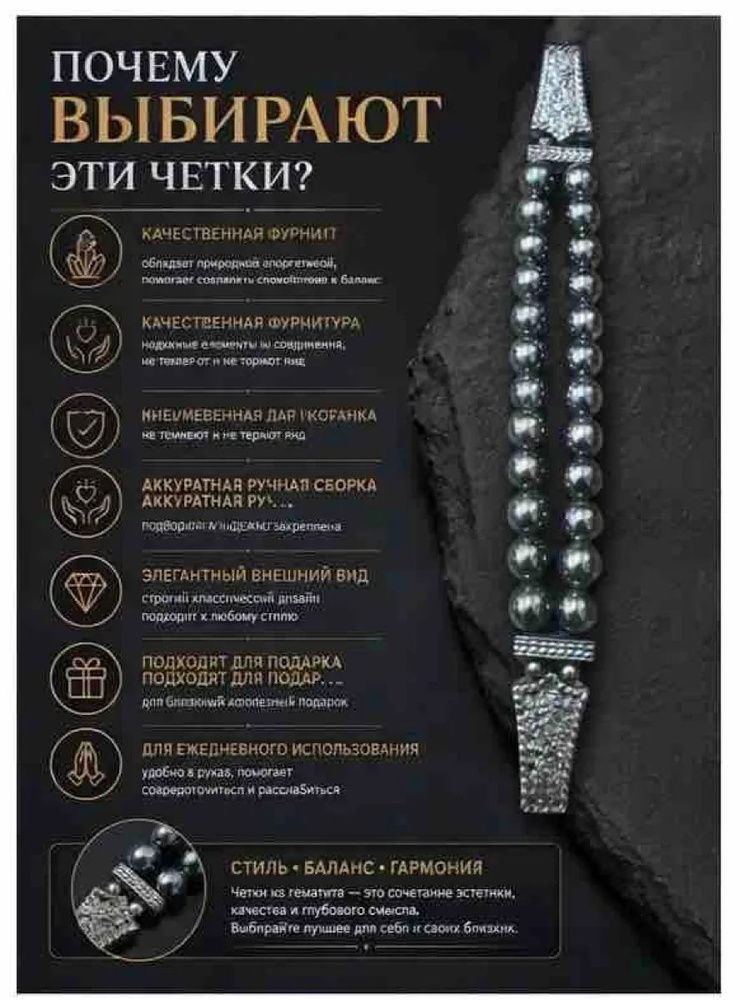 Браслет #1