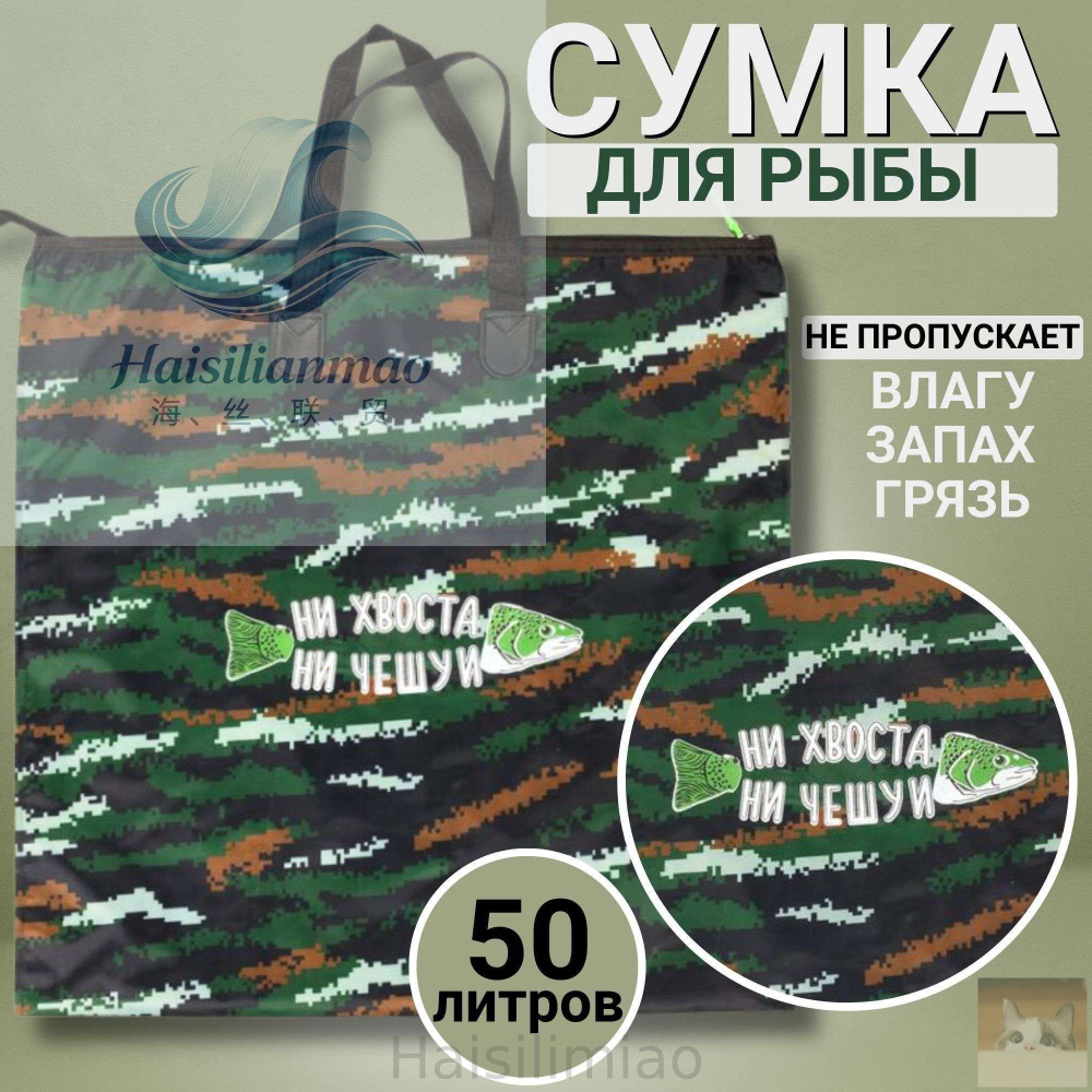 Рюкзак #1