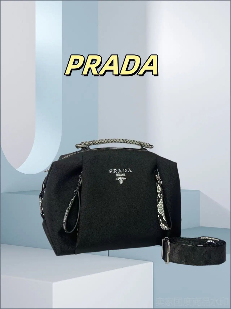 Prada Сумка багет #1