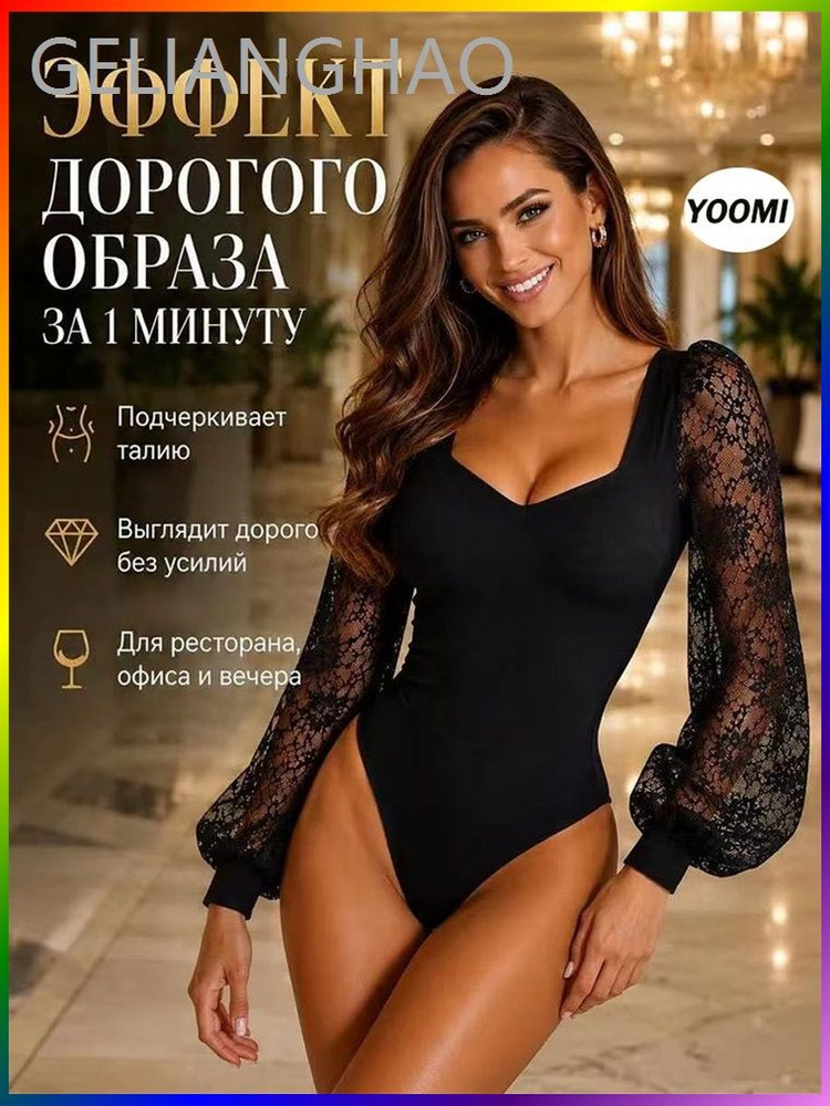 Боди блузка, 1 шт #1