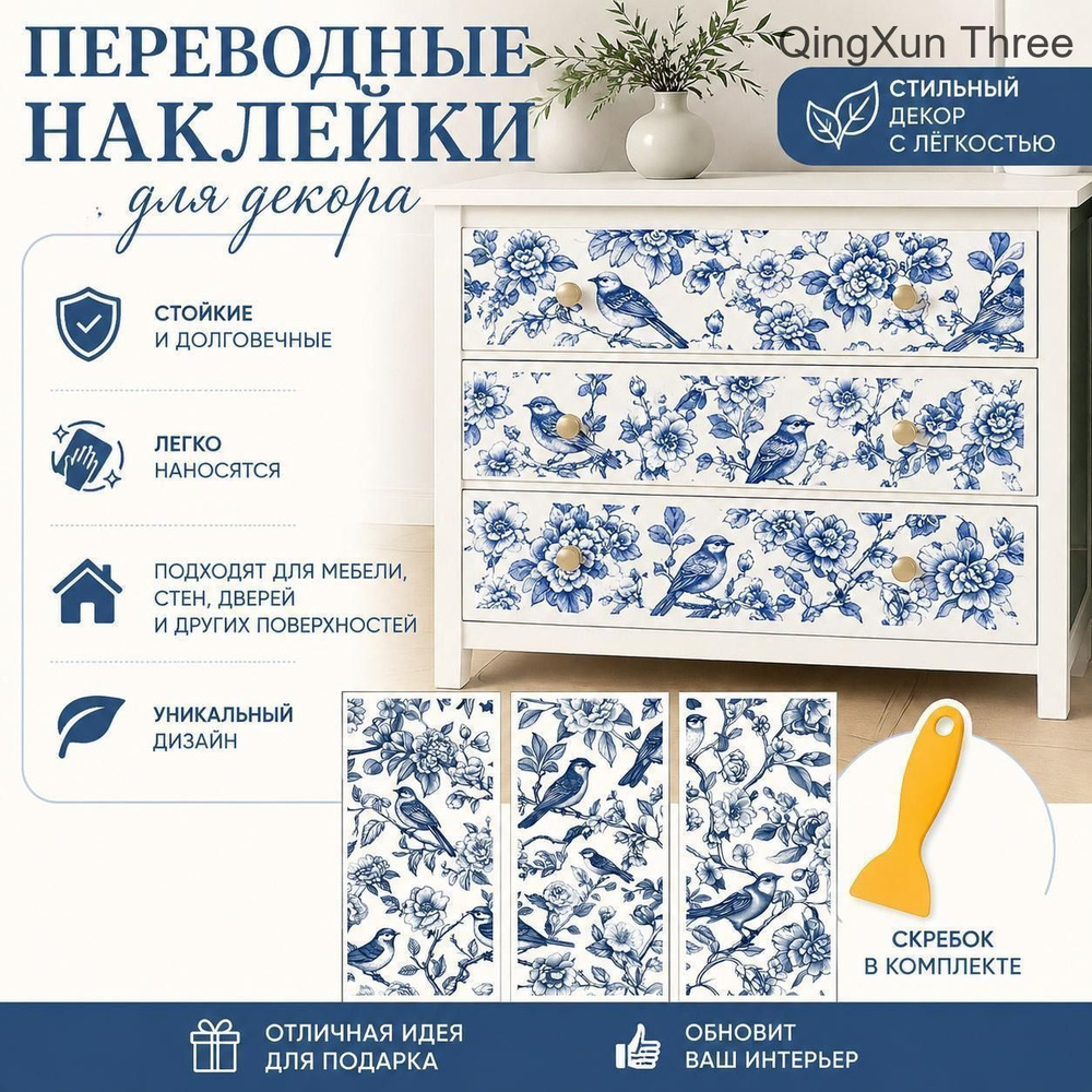 Стикеры #1