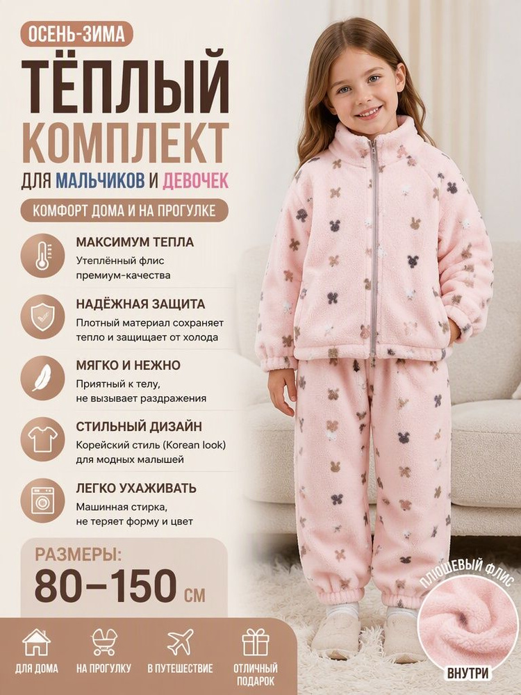 Парка #1
