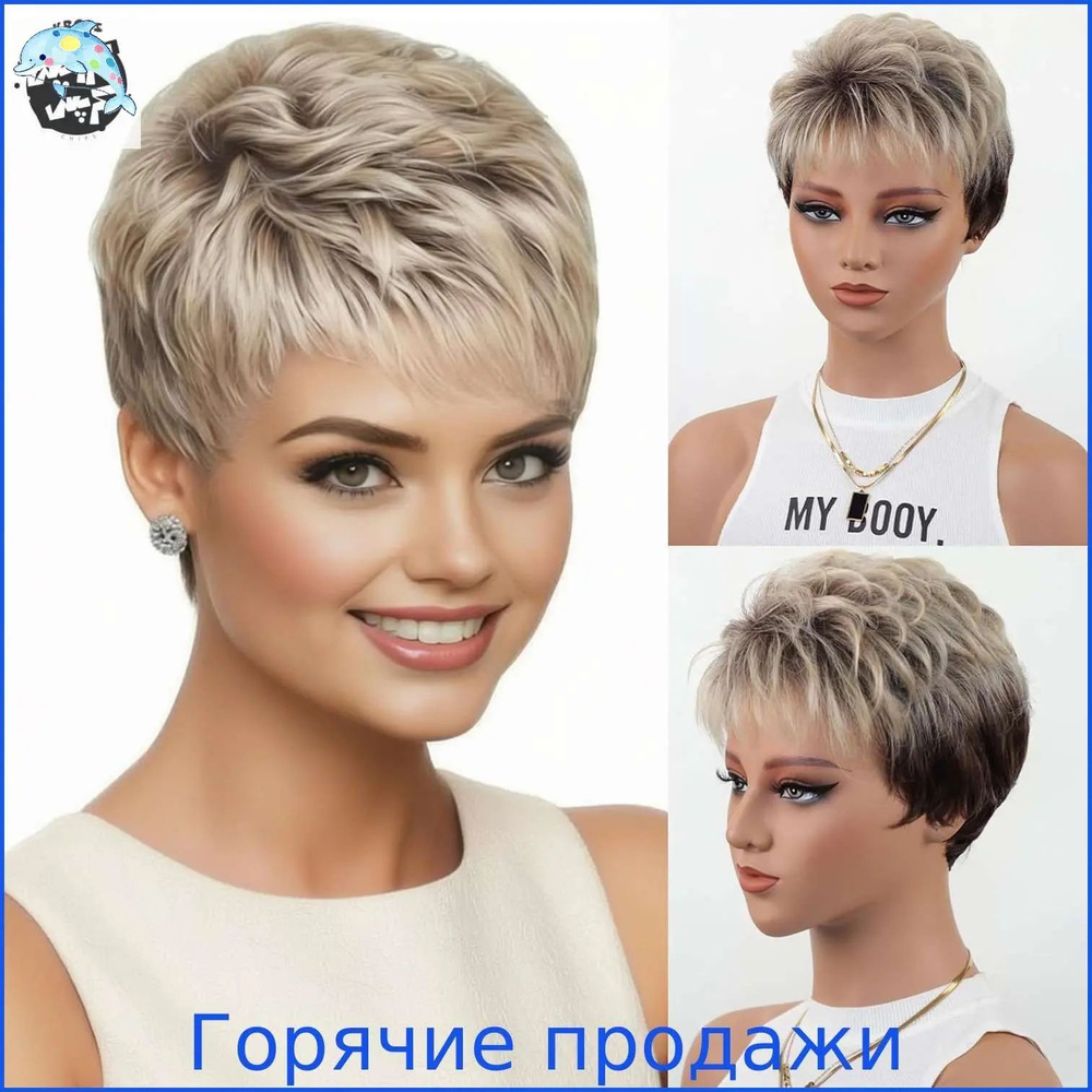 Парик #1