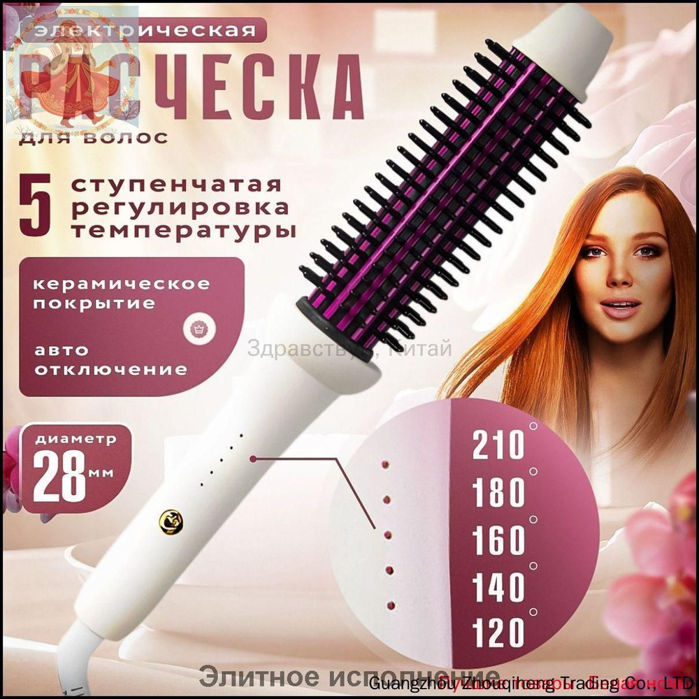 Плойка #1