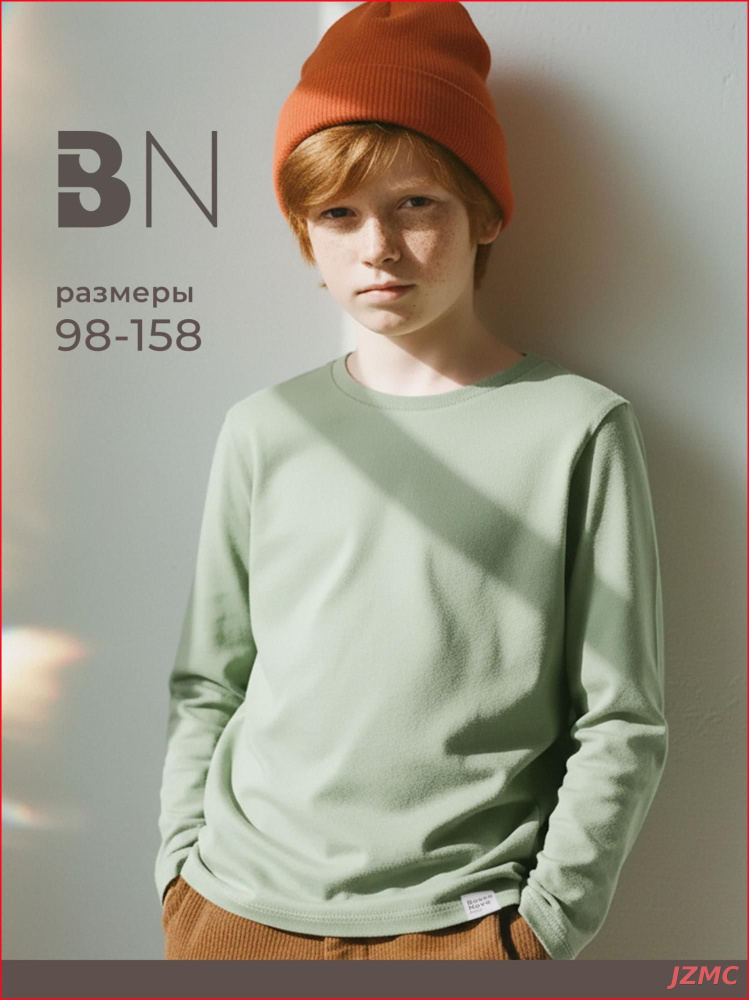 Лонгслив 1 шт #1