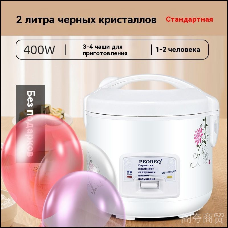 Рисоварка LrwsPLKt #1