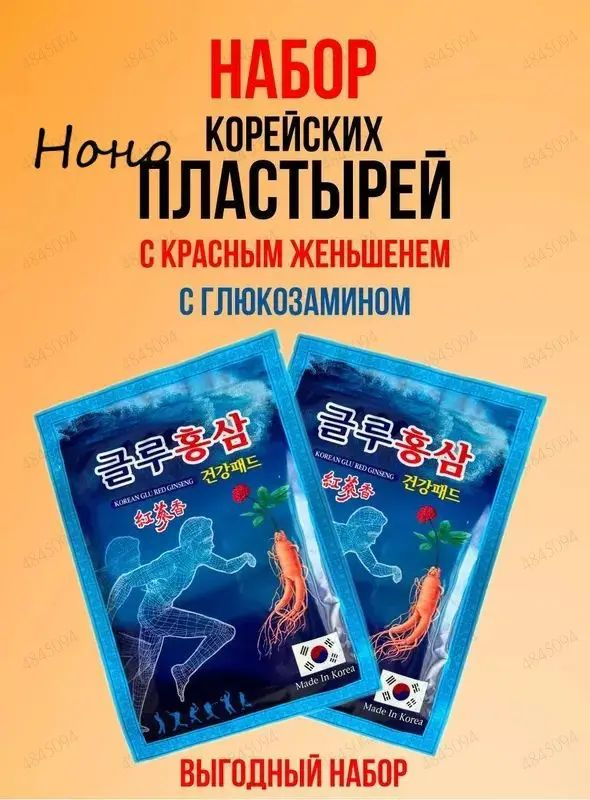 Патчи #1