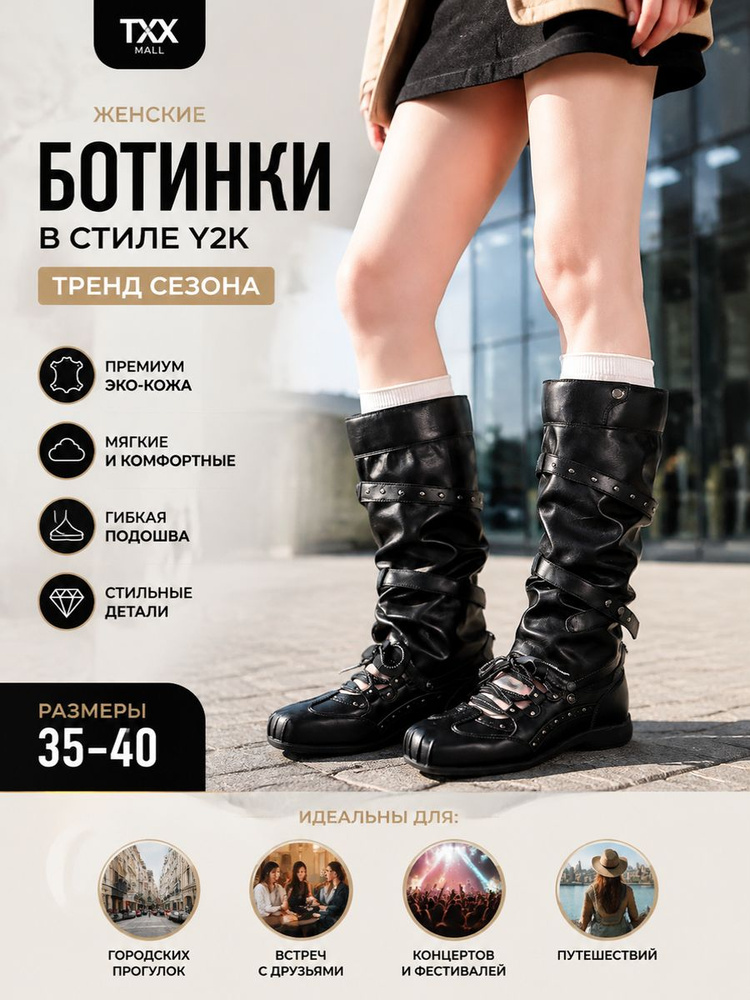 Ботинки #1
