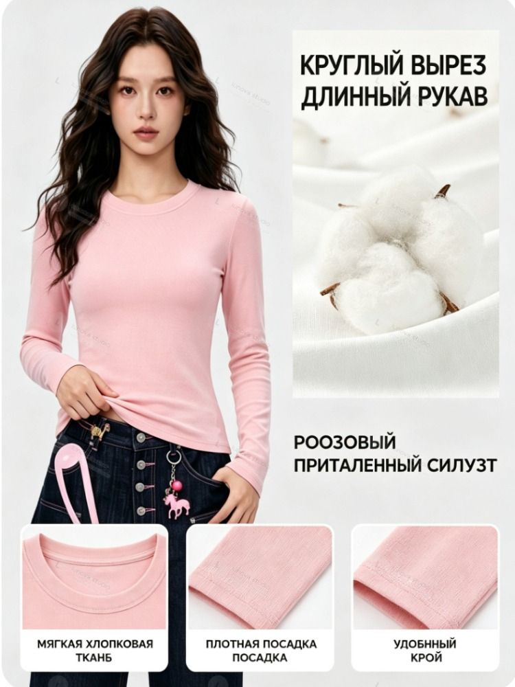 Футболка #1