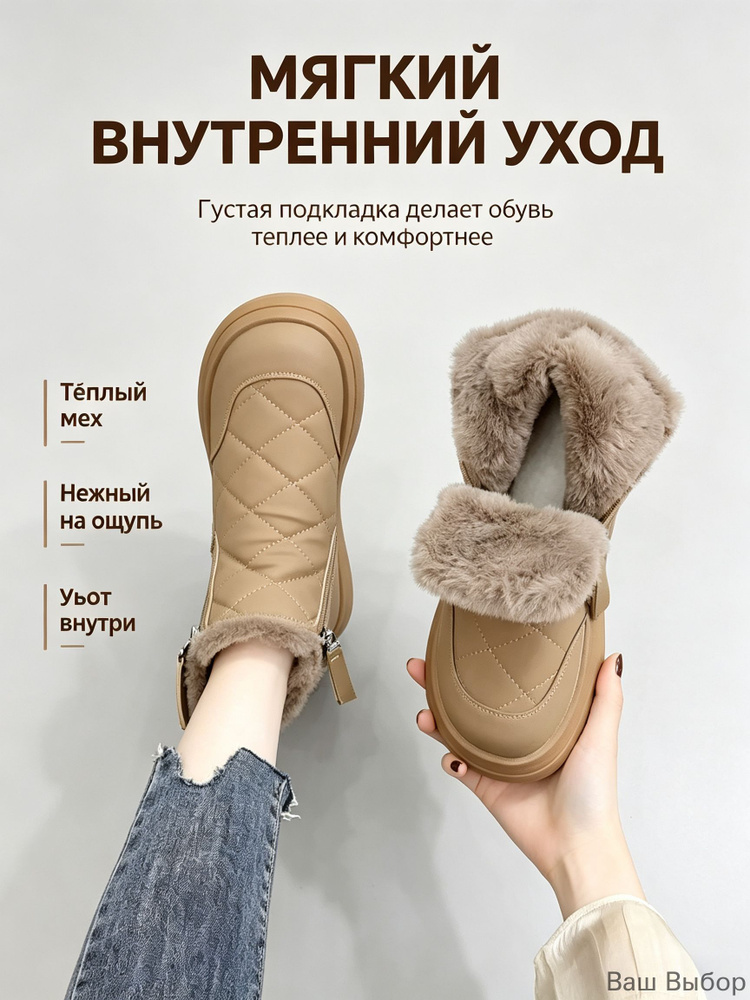 Дутики #1