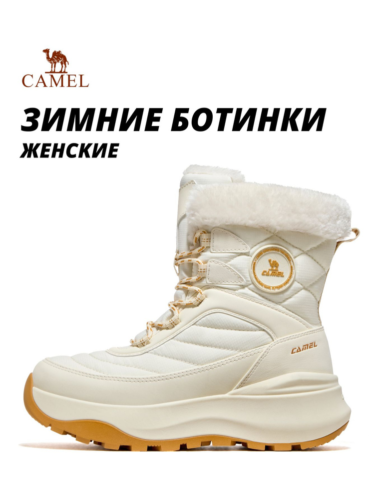 Ботинки CAMEL #1