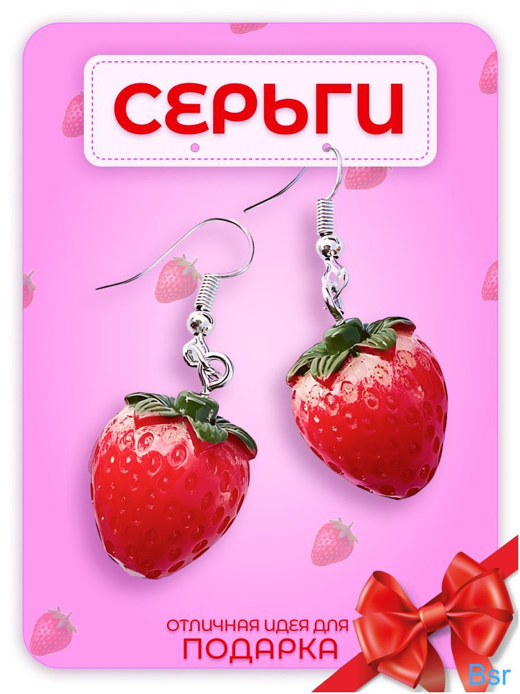 Серьги подвески #1