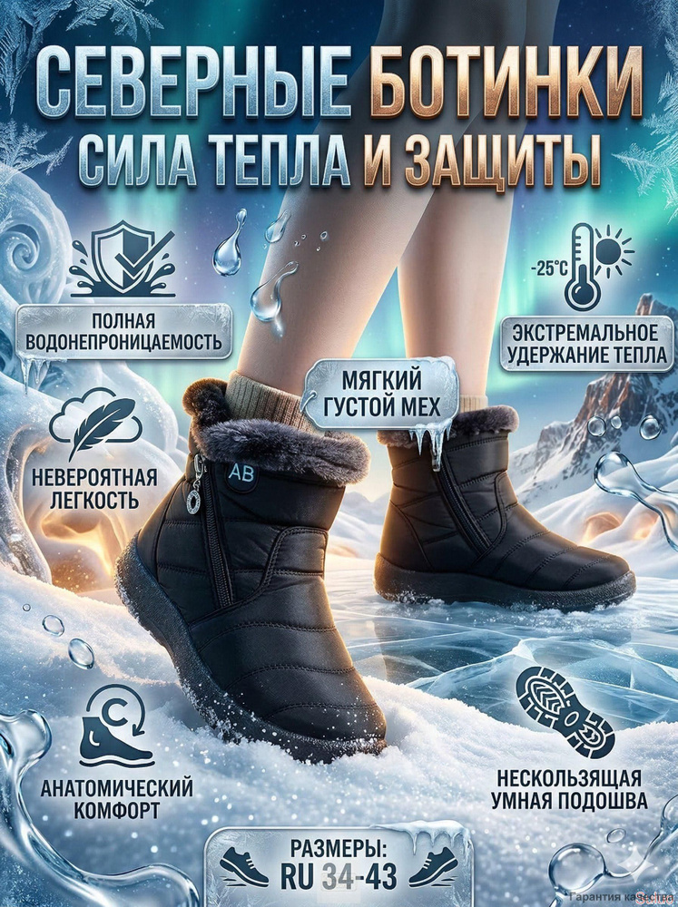 Сапоги #1