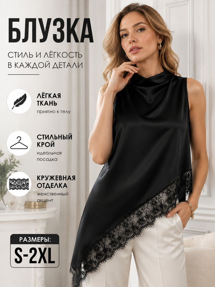 Рубашка #1