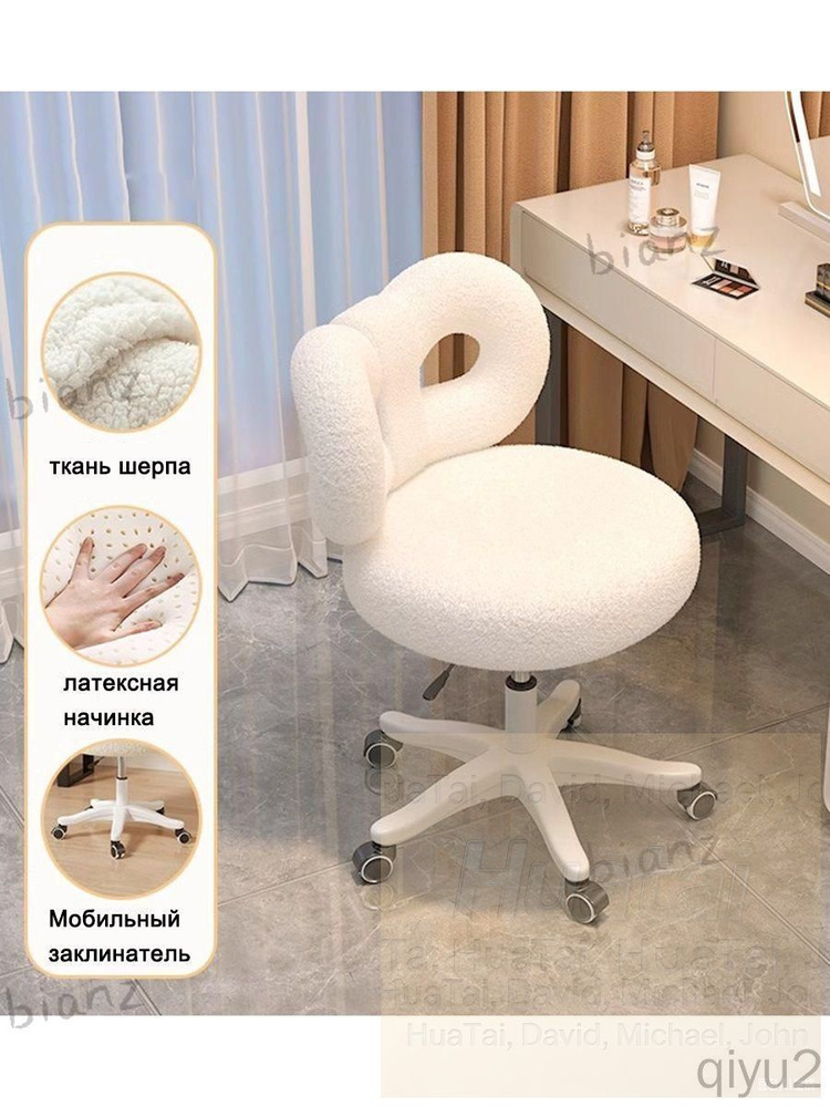 Стул мастера, White #1