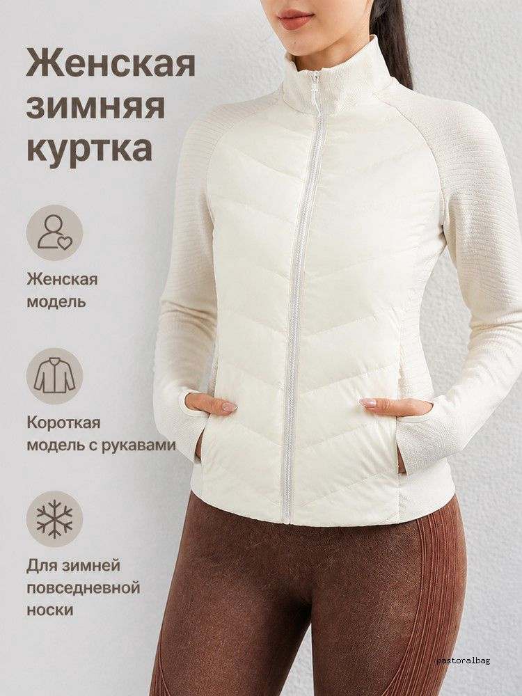 Пуховик #1