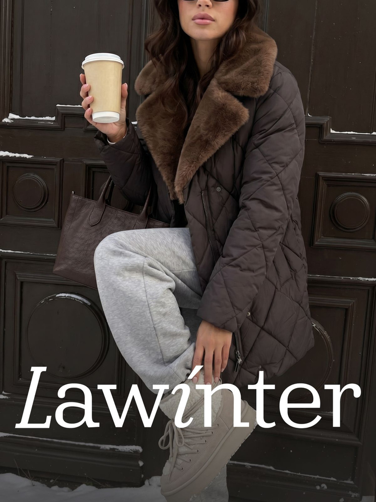 Куртка LAWINTER #1