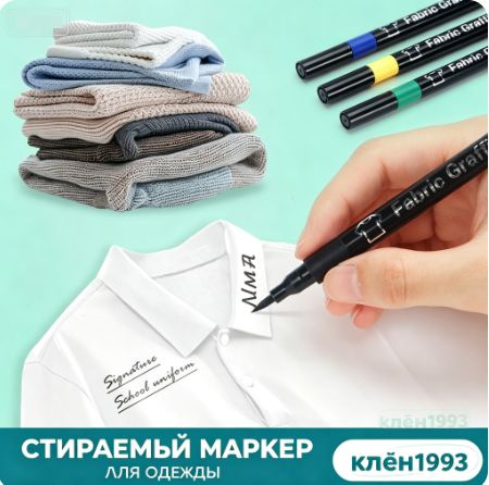  Ручка #1
