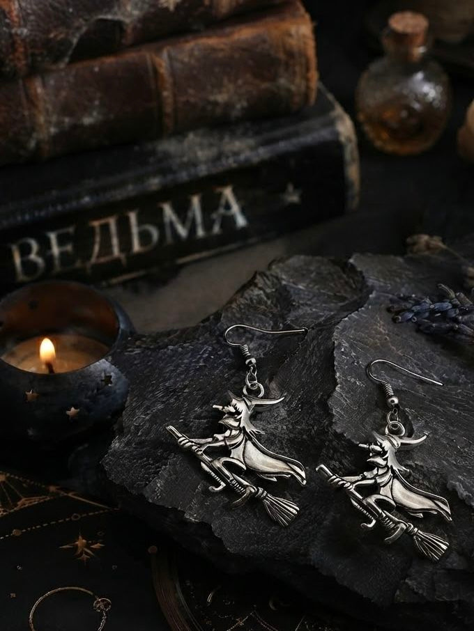 Серьги #1