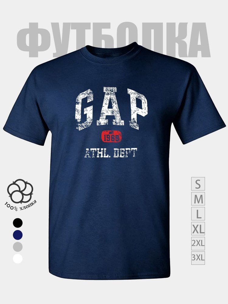 Футболка GAP #1