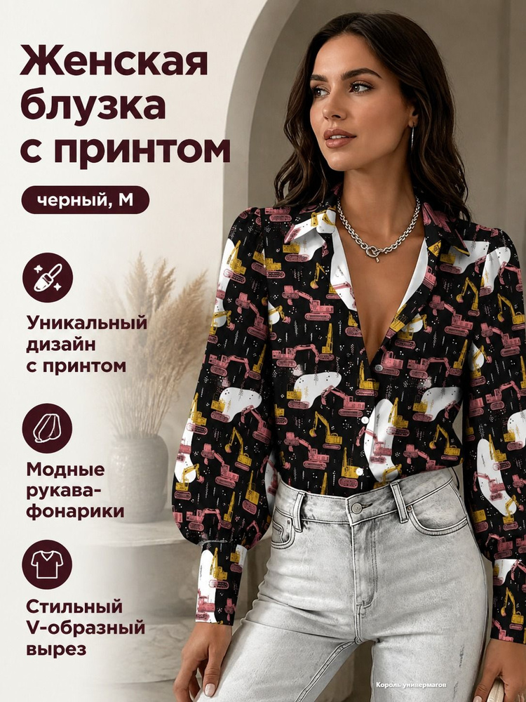 Рубашка 1683 #1