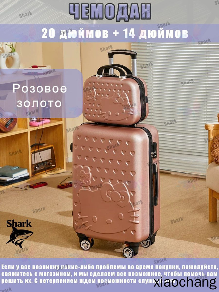 Чемодан 54 см #1