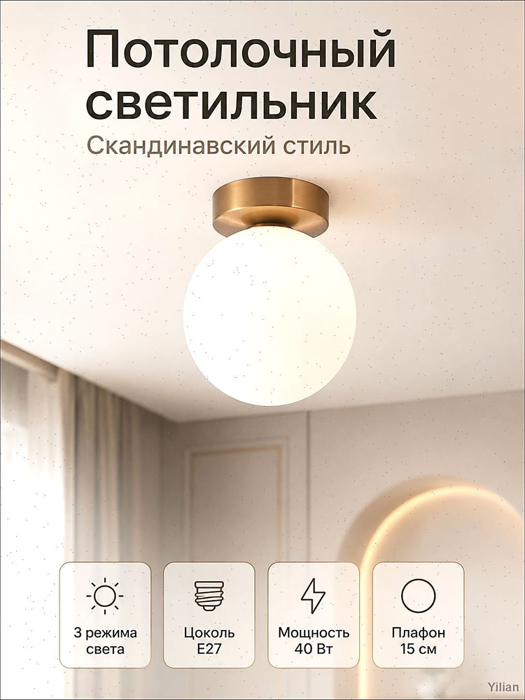 Люстра, E27, 40 Вт #1