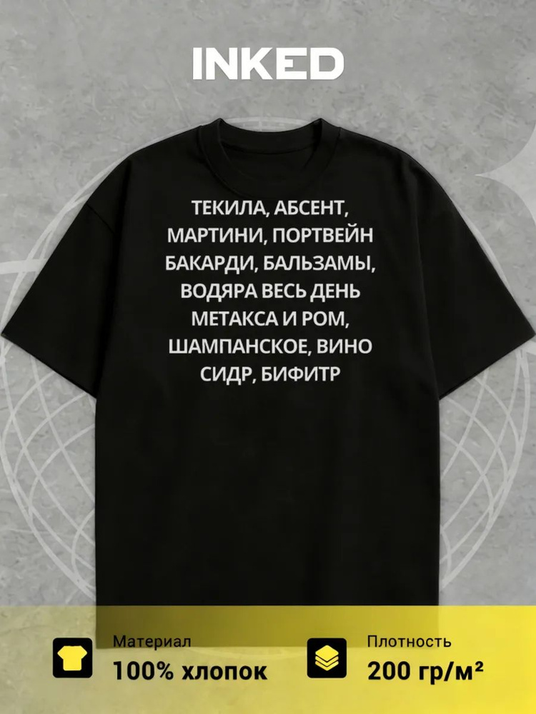 Футболка #1