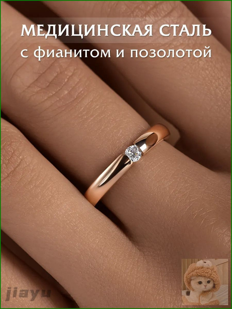 Кольцо Обручальное #1