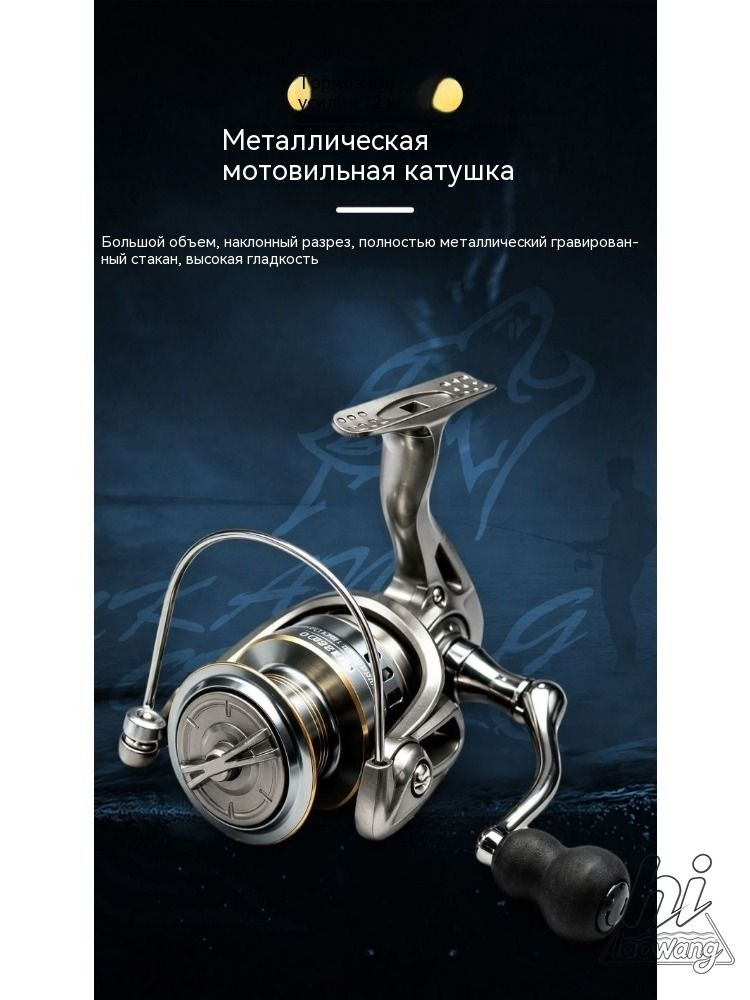 Катушка #1